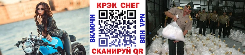 Как найти наркотики Куса ГАШИШ Галлюциногенные грибы APVP МДМА COCAIN ссылка на мегу вход МЕФ Конопля
