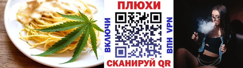 где продают   Куса  Печенье с ТГК конопля 