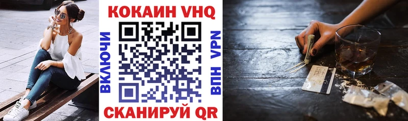 Кокаин 97%  купить   Куса 