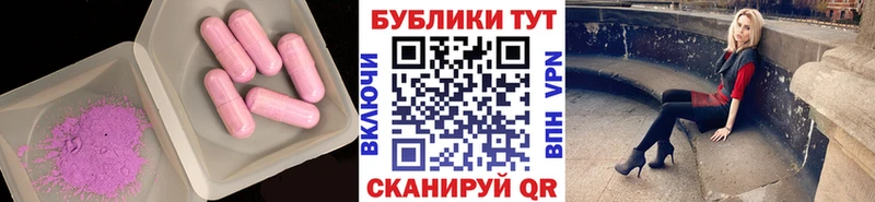 Экстази Дубай  цена   Куса 