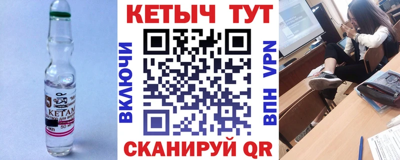 Кетамин VHQ  где можно купить   omg зеркало  Куса 