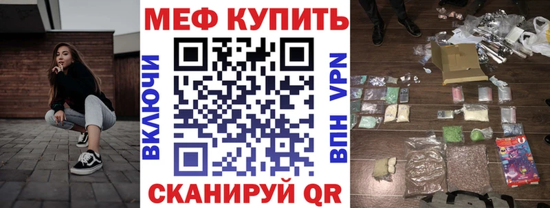 МЕФ  Куса