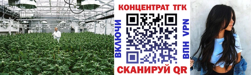 Дистиллят ТГК гашишное масло  купить наркотики цена  Куса 