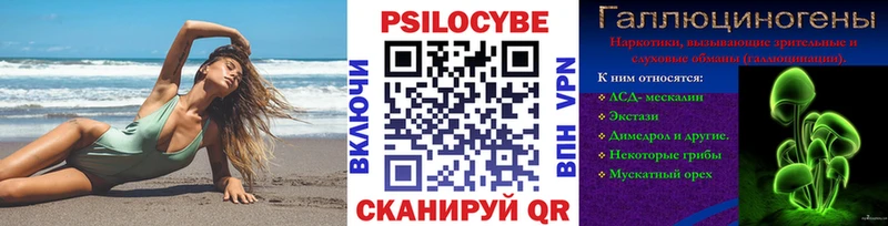 это наркотические препараты  Куса  Псилоцибиновые грибы Magic Shrooms  хочу  