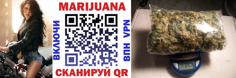 хочу наркоту  mega рабочий сайт  Бошки марихуана THC 21%  Куса 